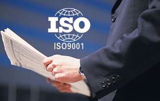 河南ISO体系认证资质认证 质量ISO体系认证AAA信用评级证书 河南誉泰公司