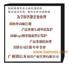 有一款手杖应该如何申请专利保护,有一款手杖应该如何申请专利保护生产厂家,有一款手杖应该如何申请专利保护价格